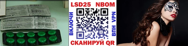 ЛСД экстази кислота  blacksprut рабочий сайт  Нытва  где купить наркотик 