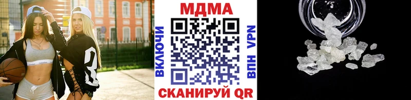 МДМА VHQ Нытва