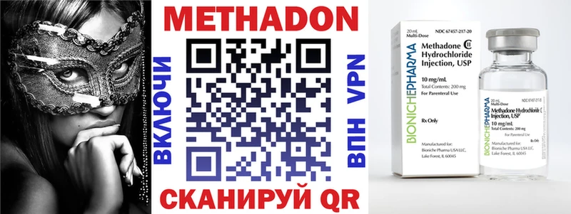 маркетплейс официальный сайт  kraken как войти  Нытва  МЕТАДОН мёд 