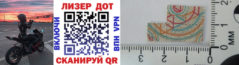 Марки 25I-NBOMe 1,8мг  Нытва 
