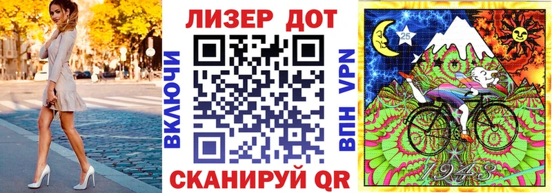 Марки N-bome 1,5мг Нытва